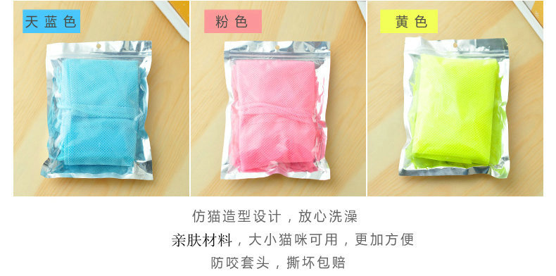 Pet Cat Supplies Amazon New Cleaning Beauty Cat Grooming Bag Anti-Scratch Cat Grooming Bag Nail Cutting Bath Bag Pet Cat Supplies Amazon New Cleaning Beauty Cat Grooming Bag Anti-Scratch Cat Grooming Bag Nail Cutting Bath Bag