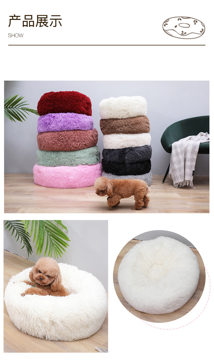 Pet Supplies Cross-Border Doghouse Cathouse round the Shaggy Dog Mat Autumn and Winter Pet Bed Cat Mattress Pet Nest Pet Supplies Cross-Border Doghouse Cathouse round the Shaggy Dog Mat Autumn and Winter Pet Bed Cat Mattress Pet Nest