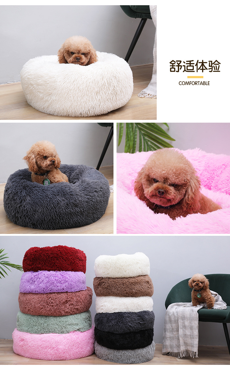 Pet Supplies Cross-Border Doghouse Cathouse round the Shaggy Dog Mat Autumn and Winter Pet Bed Cat Mattress Pet Nest Pet Supplies Cross-Border Doghouse Cathouse round the Shaggy Dog Mat Autumn and Winter Pet Bed Cat Mattress Pet Nest