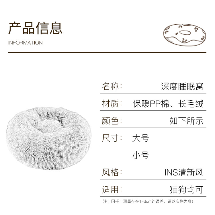 Pet Supplies Cross-Border Doghouse Cathouse round the Shaggy Dog Mat Autumn and Winter Pet Bed Cat Mattress Pet Nest Pet Supplies Cross-Border Doghouse Cathouse round the Shaggy Dog Mat Autumn and Winter Pet Bed Cat Mattress Pet Nest