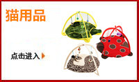 Pet Nest Factory Lucky Little Dutch Pig Guinea Pig Cotton Pet Nest Chihuahua Kennel Rabbit Mini Small Pet Nest Pet Nest Factory Lucky Little Dutch Pig Guinea Pig Cotton Pet Nest Chihuahua Kennel Rabbit Mini Small Pet Nest