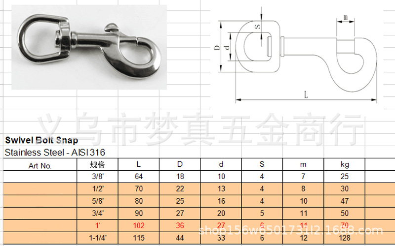 Stainless steel 304316 key chain universal hook spring hook Yiwu hardware rope pet chain dog chain key chain