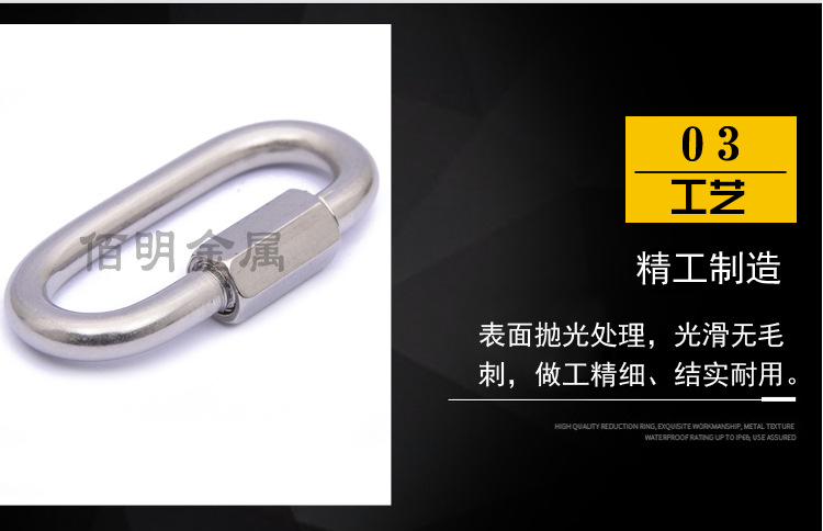 Supply 304 Stainless Steel Quick Shackle Stainless Steel Carabiner Pet Chain Buckle M3.5-M12 Wholesale