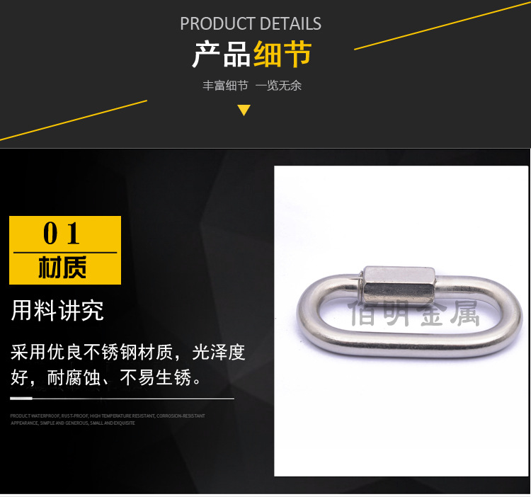 Supply 304 Stainless Steel Quick Shackle Stainless Steel Carabiner Pet Chain Buckle M3.5-M12 Wholesale