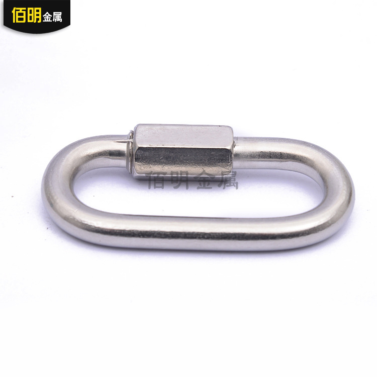 Supply 304 Stainless Steel Quick Shackle Stainless Steel Carabiner Pet Chain Buckle M3.5-M12 Wholesale