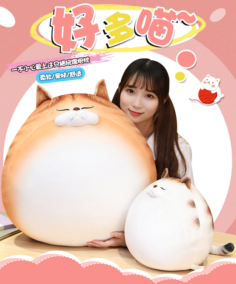 Japanese Cute Pet Cat Egg Cat Doll Plush Toy Bed Sleeping Super Soft Big Pillow Doll Japanese Cute Pet Cat Egg Cat Doll Plush Toy Bed Sleeping Super Soft Big Pillow Doll