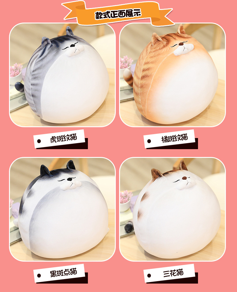 Japanese Cute Pet Cat Egg Cat Doll Plush Toy Bed Sleeping Super Soft Big Pillow Doll Japanese Cute Pet Cat Egg Cat Doll Plush Toy Bed Sleeping Super Soft Big Pillow Doll
