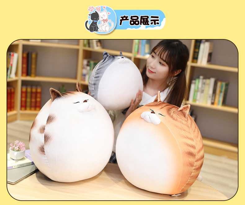 Japanese Cute Pet Cat Egg Cat Doll Plush Toy Bed Sleeping Super Soft Big Pillow Doll Japanese Cute Pet Cat Egg Cat Doll Plush Toy Bed Sleeping Super Soft Big Pillow Doll
