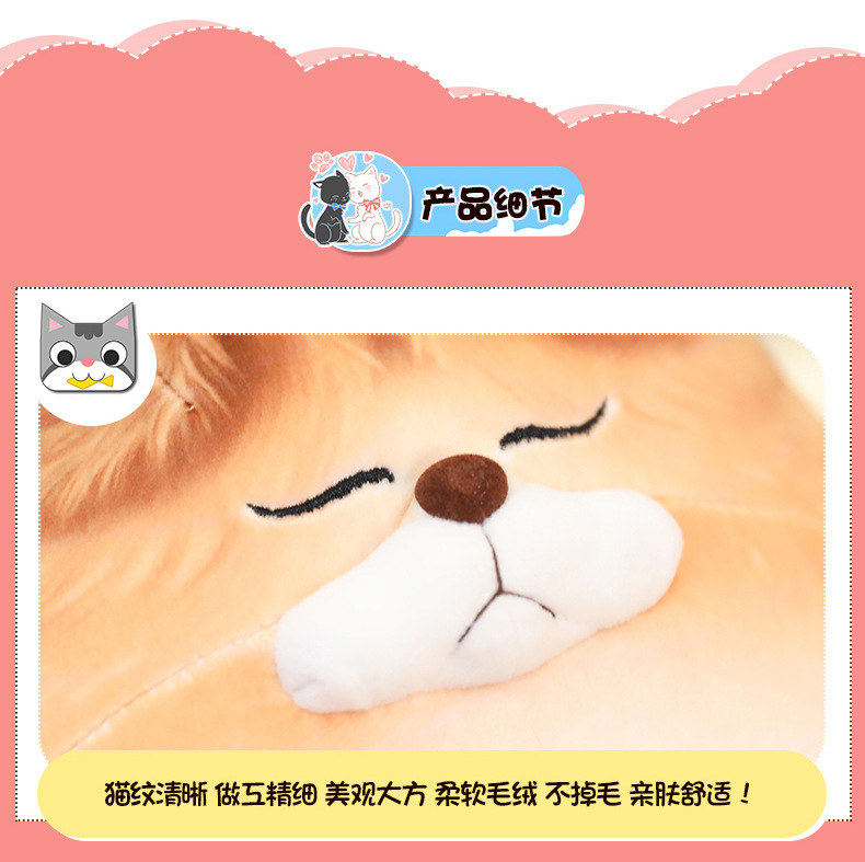 Japanese Cute Pet Cat Egg Cat Doll Plush Toy Bed Sleeping Super Soft Big Pillow Doll Japanese Cute Pet Cat Egg Cat Doll Plush Toy Bed Sleeping Super Soft Big Pillow Doll