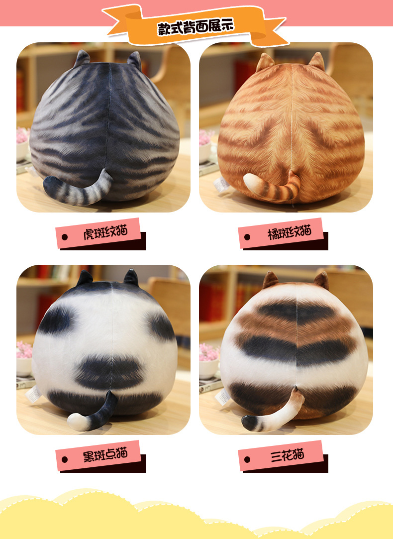 Japanese Cute Pet Cat Egg Cat Doll Plush Toy Bed Sleeping Super Soft Big Pillow Doll Japanese Cute Pet Cat Egg Cat Doll Plush Toy Bed Sleeping Super Soft Big Pillow Doll