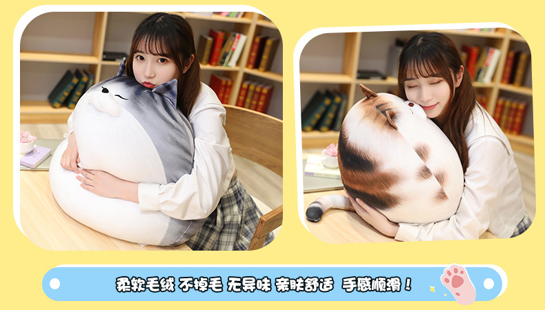 Japanese Cute Pet Cat Egg Cat Doll Plush Toy Bed Sleeping Super Soft Big Pillow Doll Japanese Cute Pet Cat Egg Cat Doll Plush Toy Bed Sleeping Super Soft Big Pillow Doll