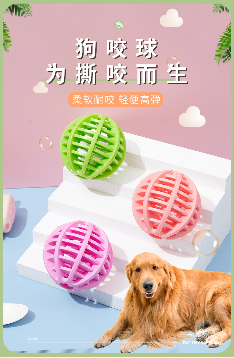 New Dog Toy Pet Bite-Resistant Molar Relieving Stuffy Toy TPR Food Dropping Ball Funny Training Tooth Cleaning Rubber Ball New Dog Toy Pet Bite-Resistant Molar Relieving Stuffy Toy TPR Food Dropping Ball Funny Training Tooth Cleaning Rubber Ball