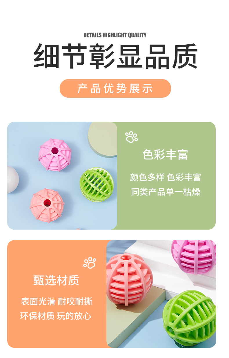 New Dog Toy Pet Bite-Resistant Molar Relieving Stuffy Toy TPR Food Dropping Ball Funny Training Tooth Cleaning Rubber Ball New Dog Toy Pet Bite-Resistant Molar Relieving Stuffy Toy TPR Food Dropping Ball Funny Training Tooth Cleaning Rubber Ball