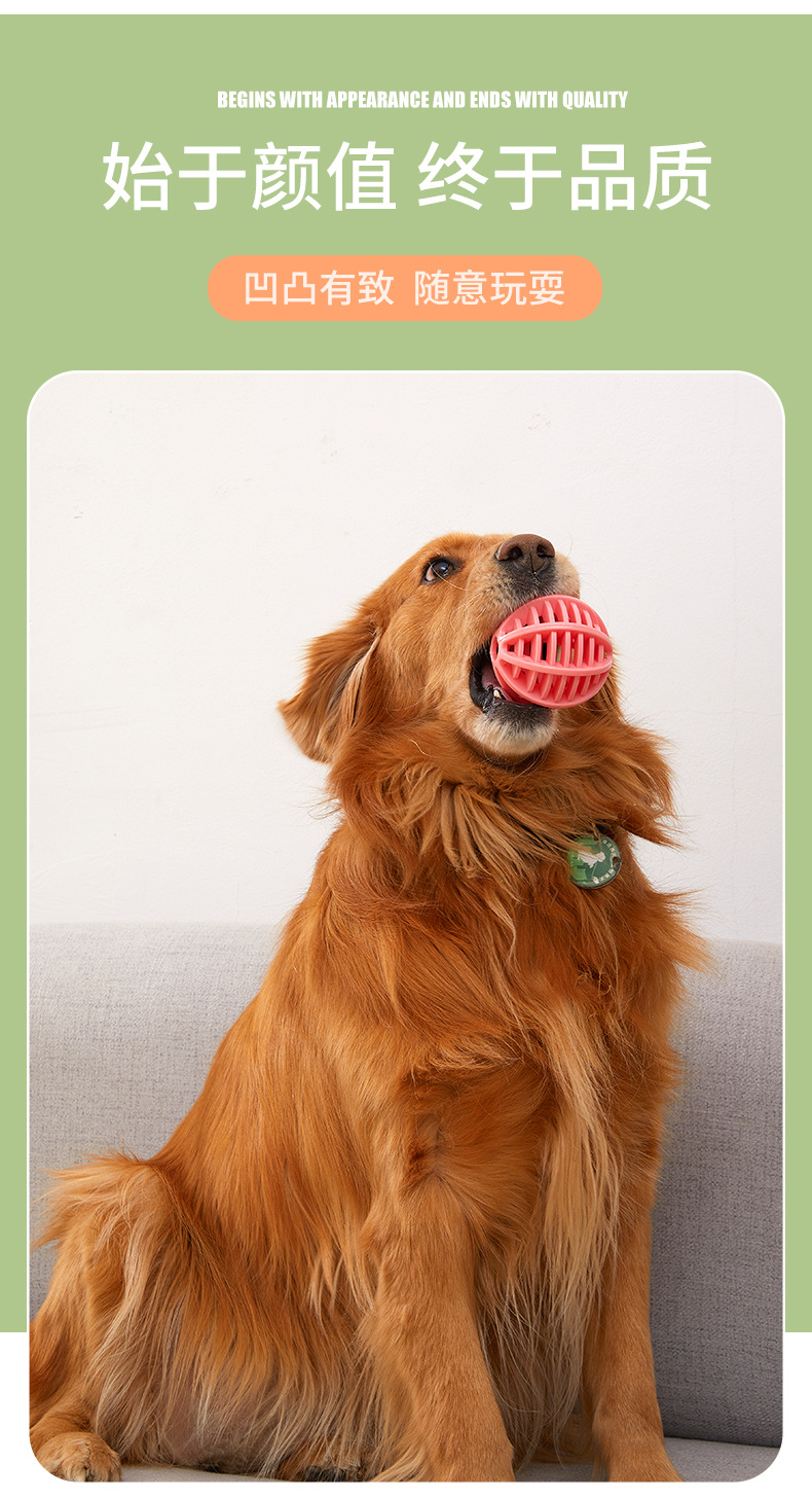 New Dog Toy Pet Bite-Resistant Molar Relieving Stuffy Toy TPR Food Dropping Ball Funny Training Tooth Cleaning Rubber Ball New Dog Toy Pet Bite-Resistant Molar Relieving Stuffy Toy TPR Food Dropping Ball Funny Training Tooth Cleaning Rubber Ball