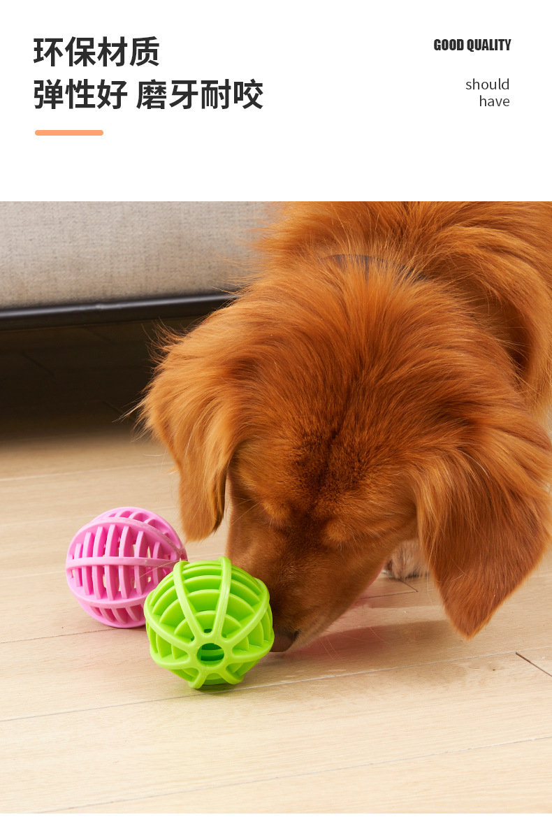 New Dog Toy Pet Bite-Resistant Molar Relieving Stuffy Toy TPR Food Dropping Ball Funny Training Tooth Cleaning Rubber Ball New Dog Toy Pet Bite-Resistant Molar Relieving Stuffy Toy TPR Food Dropping Ball Funny Training Tooth Cleaning Rubber Ball
