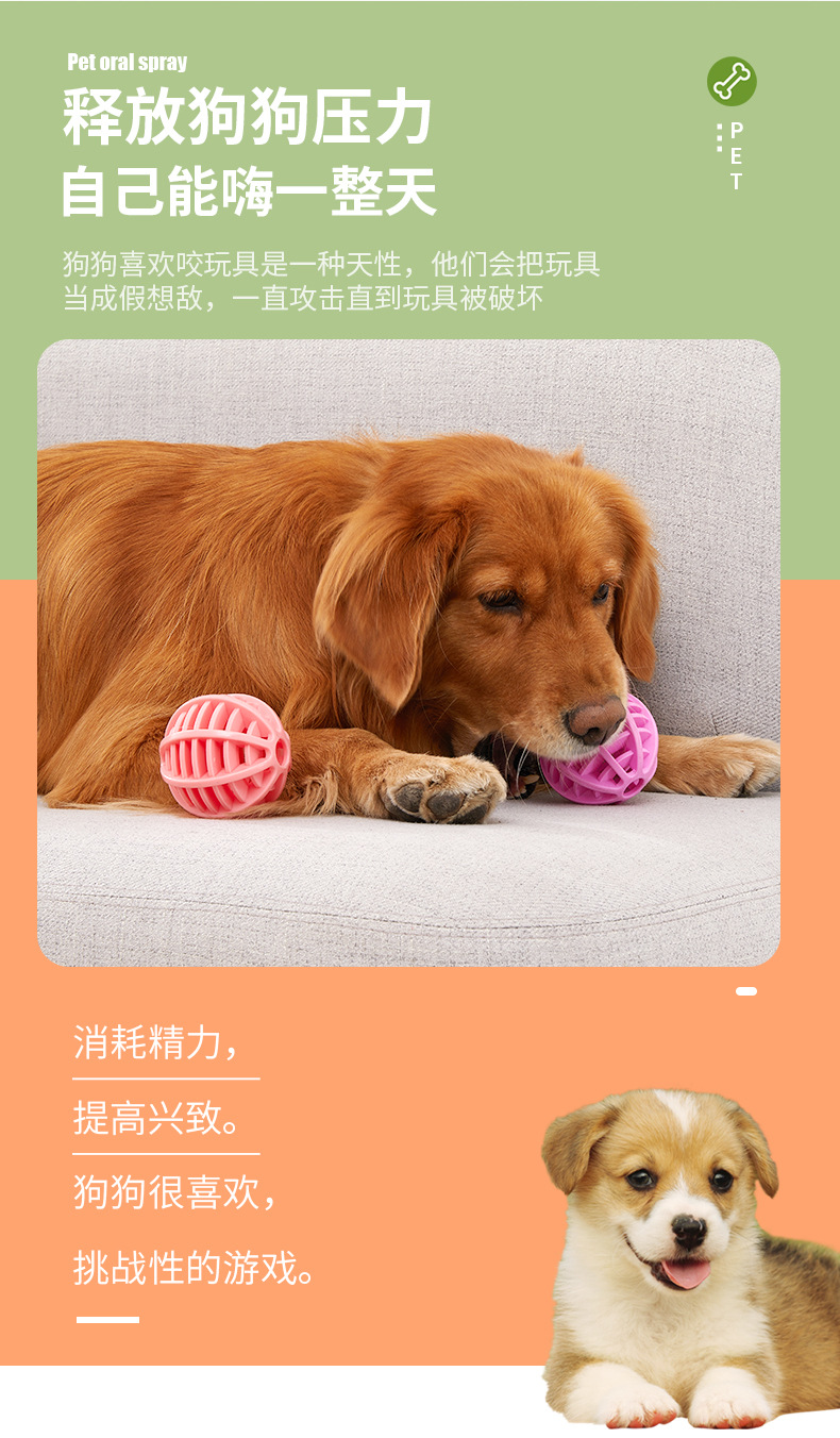 New Dog Toy Pet Bite-Resistant Molar Relieving Stuffy Toy TPR Food Dropping Ball Funny Training Tooth Cleaning Rubber Ball New Dog Toy Pet Bite-Resistant Molar Relieving Stuffy Toy TPR Food Dropping Ball Funny Training Tooth Cleaning Rubber Ball