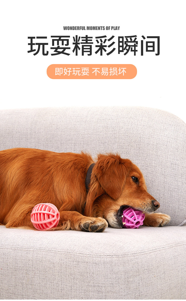 New Dog Toy Pet Bite-Resistant Molar Relieving Stuffy Toy TPR Food Dropping Ball Funny Training Tooth Cleaning Rubber Ball New Dog Toy Pet Bite-Resistant Molar Relieving Stuffy Toy TPR Food Dropping Ball Funny Training Tooth Cleaning Rubber Ball