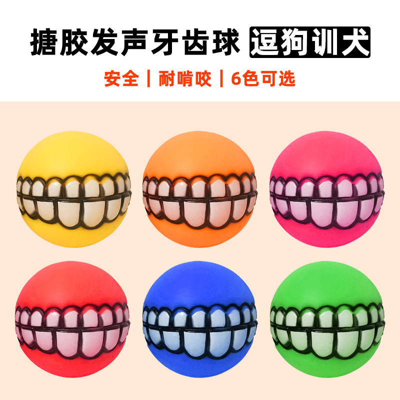 Tooth Ball Sound Dog Toy Vinyl Pet Toy Bite-Resistant Pet Toy Ball Spot Goods Can Be Sent On Behalf