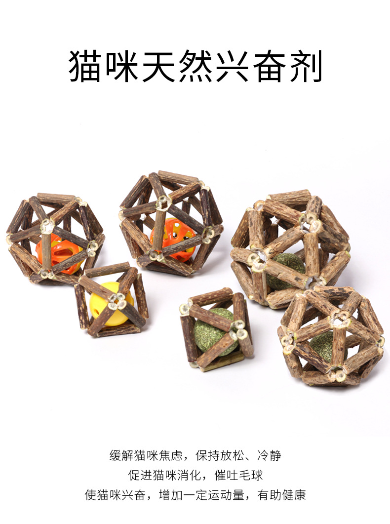 Factory Direct Sales Large Mu Tianmiao Exquisite Ball Molar Rod Cat Toy Ball Catnip Bite-Resistant Tooth Cleaning Cat Supplies Factory Direct Sales Large Mu Tianmiao Exquisite Ball Molar Rod Cat Toy Ball Catnip Bite-Resistant Tooth Cleaning Cat Supplies