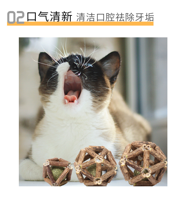 Factory Direct Sales Large Mu Tianmiao Exquisite Ball Molar Rod Cat Toy Ball Catnip Bite-Resistant Tooth Cleaning Cat Supplies Factory Direct Sales Large Mu Tianmiao Exquisite Ball Molar Rod Cat Toy Ball Catnip Bite-Resistant Tooth Cleaning Cat Supplies