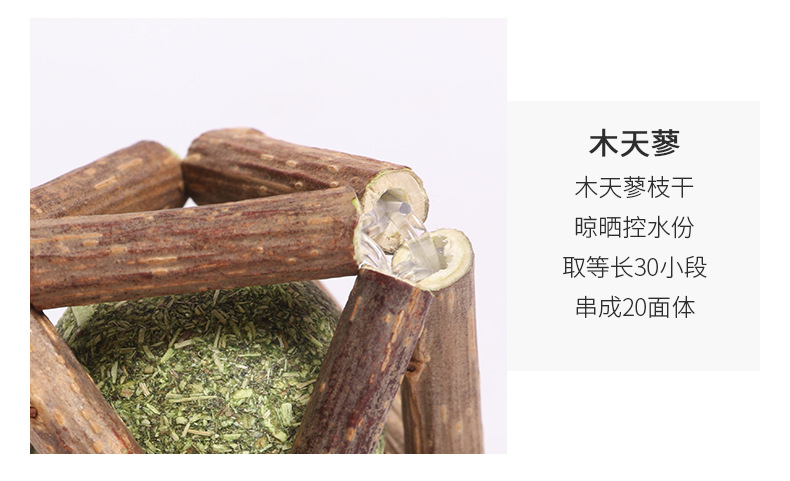 Factory Direct Sales Large Mu Tianmiao Exquisite Ball Molar Rod Cat Toy Ball Catnip Bite-Resistant Tooth Cleaning Cat Supplies Factory Direct Sales Large Mu Tianmiao Exquisite Ball Molar Rod Cat Toy Ball Catnip Bite-Resistant Tooth Cleaning Cat Supplies