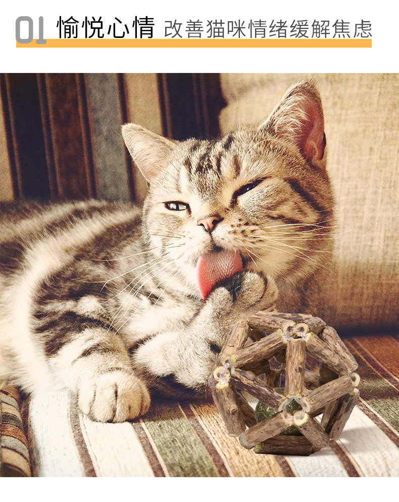 Factory Direct Sales Large Mu Tianmiao Exquisite Ball Molar Rod Cat Toy Ball Catnip Bite-Resistant Tooth Cleaning Cat Supplies Factory Direct Sales Large Mu Tianmiao Exquisite Ball Molar Rod Cat Toy Ball Catnip Bite-Resistant Tooth Cleaning Cat Supplies