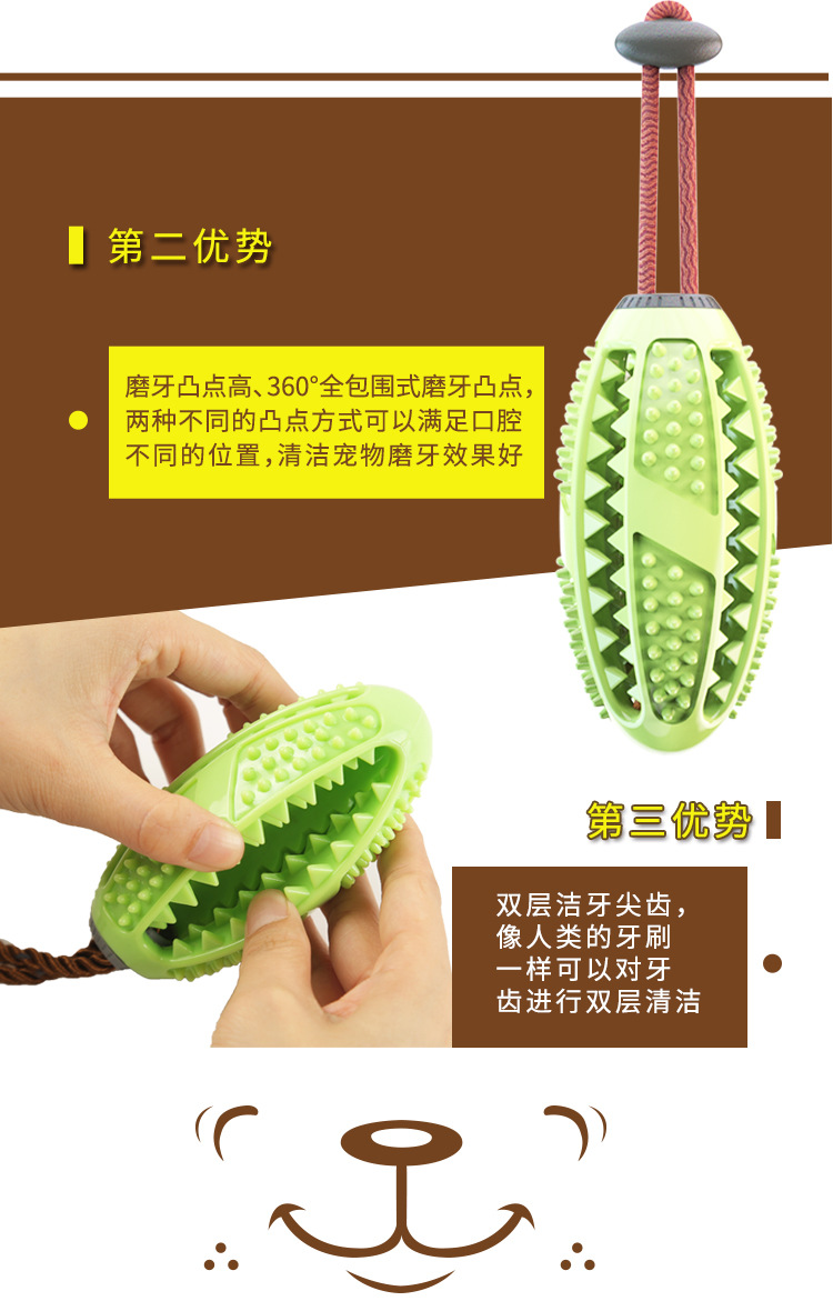 Amazon 's new TPR dog tooth cleaning toothbrush decompresses the elastic rubber grinding ball, which can resist the bite and leak Amazon 's new TPR dog tooth cleaning toothbrush decompresses the elastic rubber grinding ball, which can resist the bite and leak