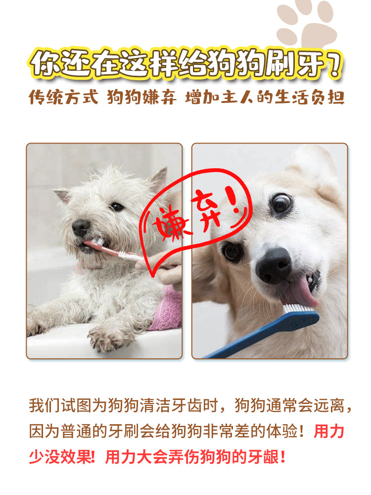 Amazon 's new TPR dog tooth cleaning toothbrush decompresses the elastic rubber grinding ball, which can resist the bite and leak Amazon 's new TPR dog tooth cleaning toothbrush decompresses the elastic rubber grinding ball, which can resist the bite and leak