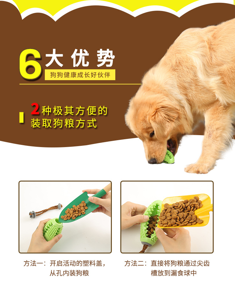 Amazon 's new TPR dog tooth cleaning toothbrush decompresses the elastic rubber grinding ball, which can resist the bite and leak Amazon 's new TPR dog tooth cleaning toothbrush decompresses the elastic rubber grinding ball, which can resist the bite and leak