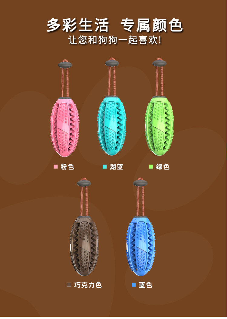 Amazon 's new TPR dog tooth cleaning toothbrush decompresses the elastic rubber grinding ball, which can resist the bite and leak Amazon 's new TPR dog tooth cleaning toothbrush decompresses the elastic rubber grinding ball, which can resist the bite and leak