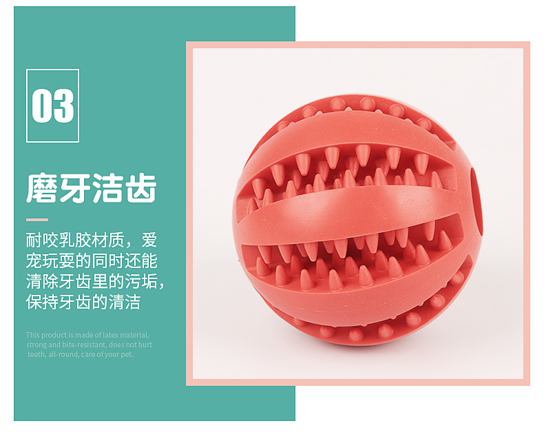 Amazon Hot Pet Toy Molar TPR Watermelon Ball Dog Toy Tooth Cleaning Food Dropping Ball Bite Ball Wholesale Amazon Hot Pet Toy Molar TPR Watermelon Ball Dog Toy Tooth Cleaning Food Dropping Ball Bite Ball Wholesale