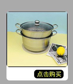 Steel Steamer Single Grate Double Grate DoubleLayer TwoLayer ThreeLayer Soup Pot Thickened Single Bottom Double Bottom Steel Steamer Single Grate Double Grate DoubleLayer TwoLayer ThreeLayer Soup Pot Thickened Single Bottom Double Bottom