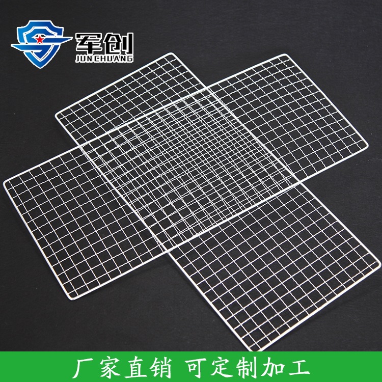 Galvanized Burning BBQ Grill Squares BBQ Grill, Burning BBQ Grill, Barbecue Oven Dedicated BBQ Grill Barbecue Stove Grate, Stainless Steel Galvanized Burning BBQ Grill Squares BBQ Grill, Burning BBQ Grill, Barbecue Oven Dedicated BBQ Grill Barbecue Stove Grate, Stainless Steel