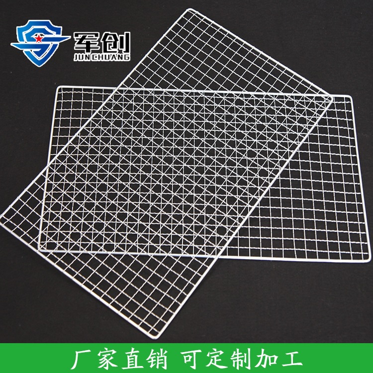 Galvanized Burning BBQ Grill Squares BBQ Grill, Burning BBQ Grill, Barbecue Oven Dedicated BBQ Grill Barbecue Stove Grate, Stainless Steel Galvanized Burning BBQ Grill Squares BBQ Grill, Burning BBQ Grill, Barbecue Oven Dedicated BBQ Grill Barbecue Stove Grate, Stainless Steel