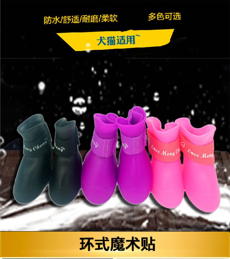 Factory Direct Sales Pet Silicone Rain Boots Anti-Dirty Non-Slip Waterproof Pet Shoes Small Dog Teddy Rain Boots