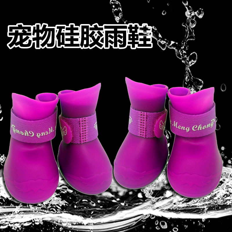 Factory Direct Sales Pet Silicone Rain Boots Anti-Dirty Non-Slip Waterproof Pet Shoes Small Dog Teddy Rain Boots