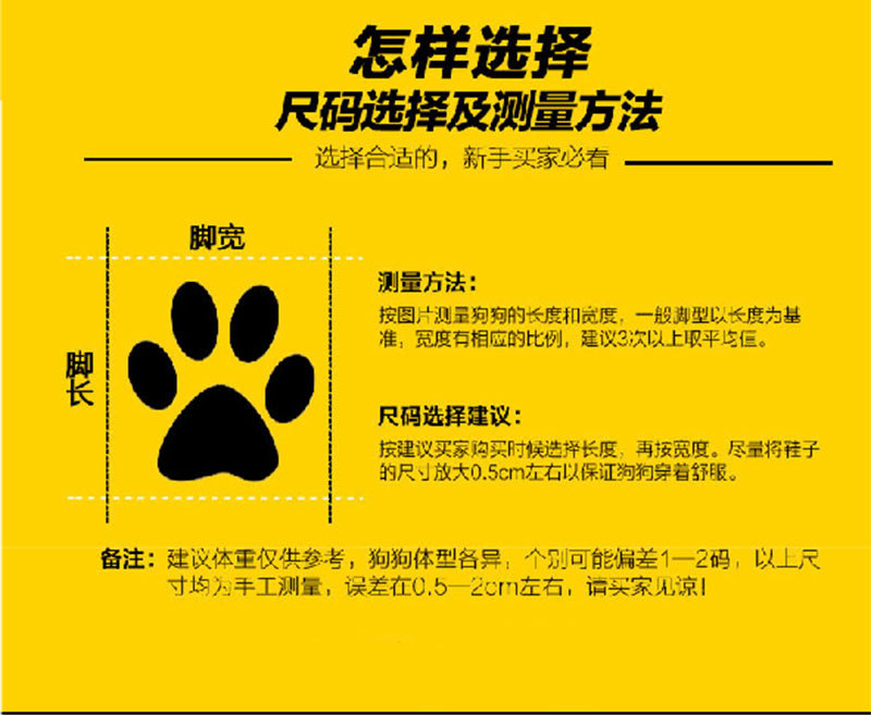 Factory Direct Sales Pet Silicone Rain Boots Anti-Dirty Non-Slip Waterproof Pet Shoes Small Dog Teddy Rain Boots