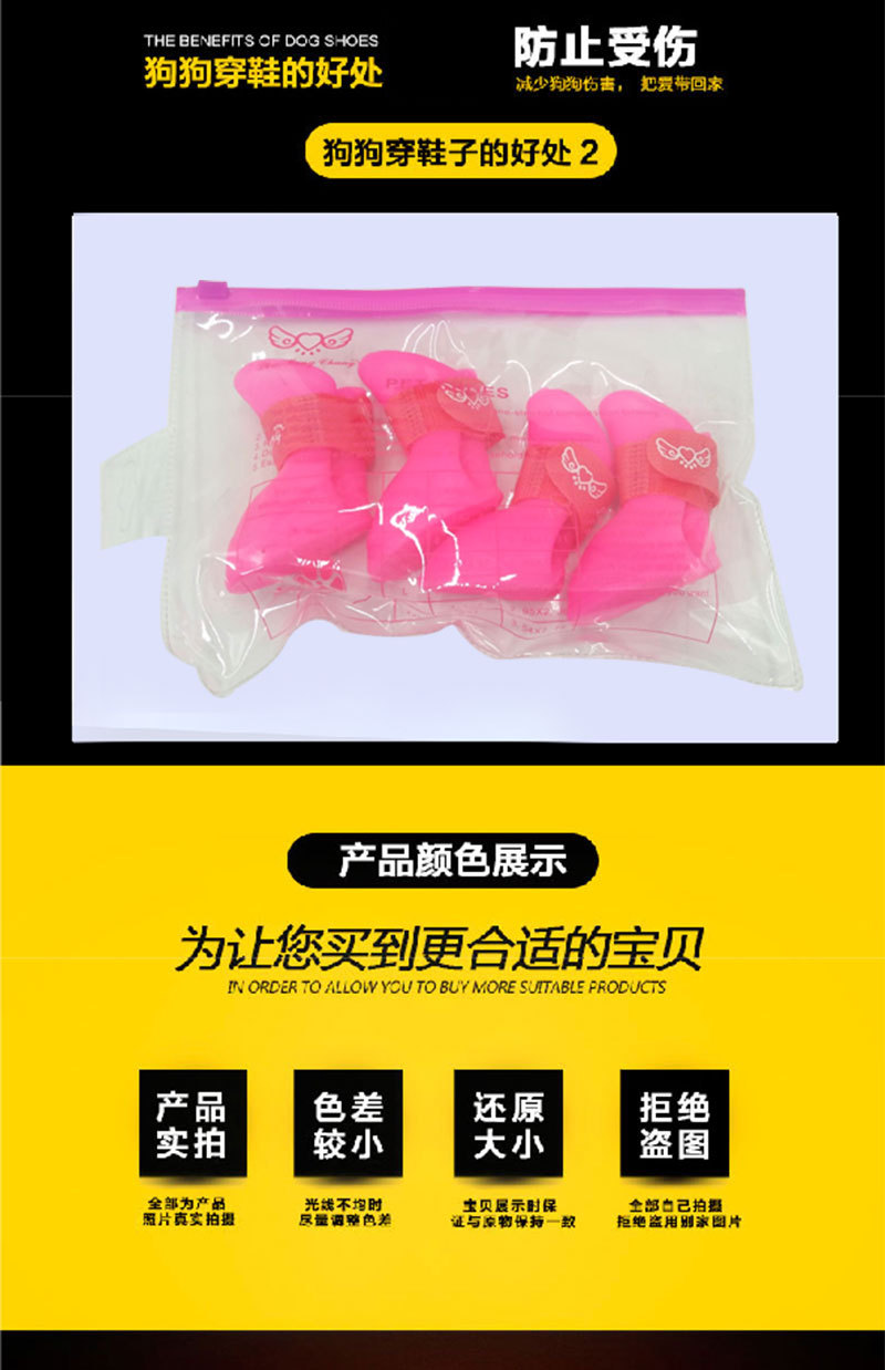 Factory Direct Sales Pet Silicone Rain Boots Anti-Dirty Non-Slip Waterproof Pet Shoes Small Dog Teddy Rain Boots