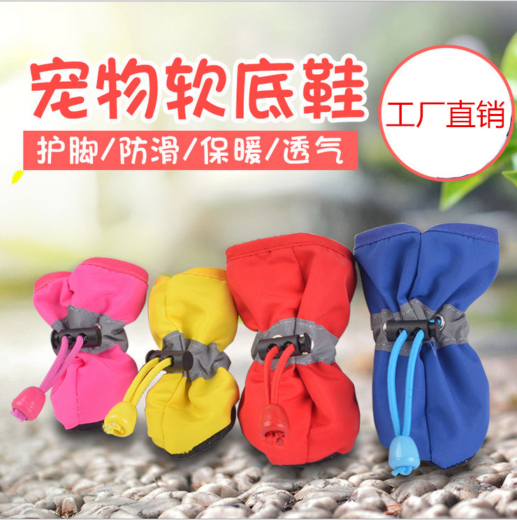 Pet Dog Soft Bottom Rain Boots TeddyPomeranian VIP Bear Soft Bottom Rain Boots Dog Shoes Waterproof Pet Shoes
