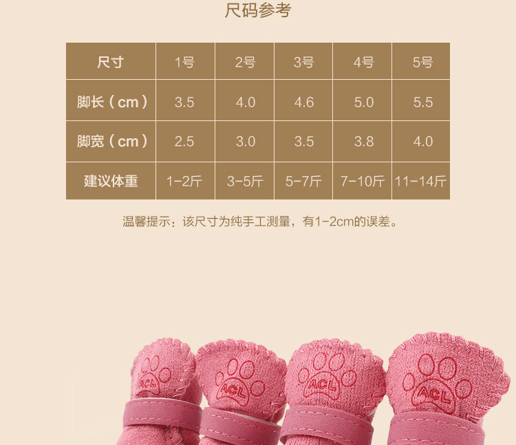 Hot Selling Lambswool Footprints Snow Boots Dog Shoes Warm Pet Shoes Pet Supplies One Piece Dropshipping Hot Selling Lambswool Footprints Snow Boots Dog Shoes Warm Pet Shoes Pet Supplies One Piece Dropshipping