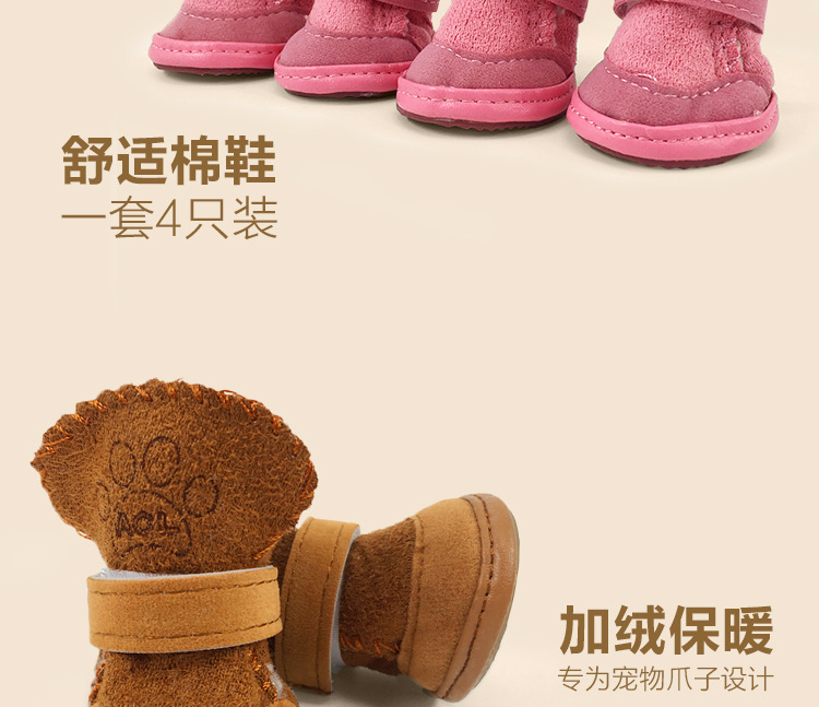 Hot Selling Lambswool Footprints Snow Boots Dog Shoes Warm Pet Shoes Pet Supplies One Piece Dropshipping Hot Selling Lambswool Footprints Snow Boots Dog Shoes Warm Pet Shoes Pet Supplies One Piece Dropshipping