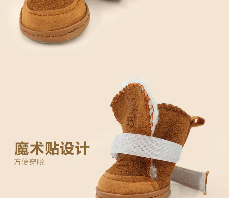 Hot Selling Lambswool Footprints Snow Boots Dog Shoes Warm Pet Shoes Pet Supplies One Piece Dropshipping Hot Selling Lambswool Footprints Snow Boots Dog Shoes Warm Pet Shoes Pet Supplies One Piece Dropshipping