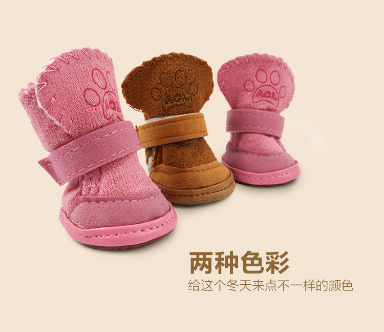 Hot Selling Lambswool Footprints Snow Boots Dog Shoes Warm Pet Shoes Pet Supplies One Piece Dropshipping Hot Selling Lambswool Footprints Snow Boots Dog Shoes Warm Pet Shoes Pet Supplies One Piece Dropshipping