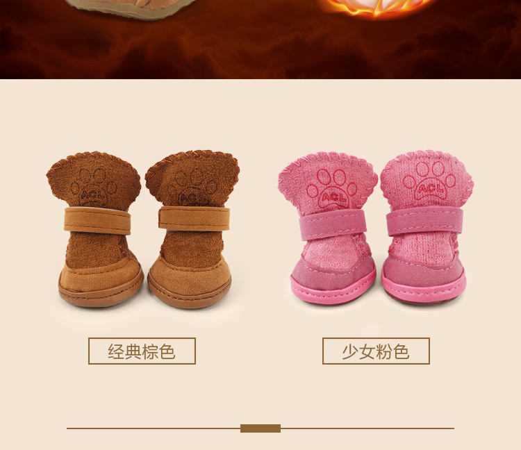 Hot Selling Lambswool Footprints Snow Boots Dog Shoes Warm Pet Shoes Pet Supplies One Piece Dropshipping Hot Selling Lambswool Footprints Snow Boots Dog Shoes Warm Pet Shoes Pet Supplies One Piece Dropshipping