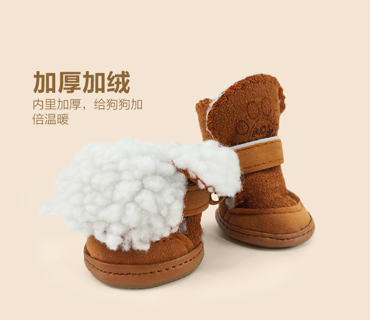 Hot Selling Lambswool Footprints Snow Boots Dog Shoes Warm Pet Shoes Pet Supplies One Piece Dropshipping Hot Selling Lambswool Footprints Snow Boots Dog Shoes Warm Pet Shoes Pet Supplies One Piece Dropshipping