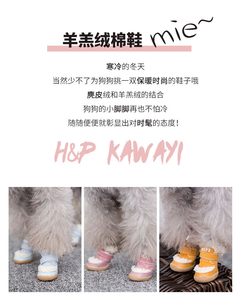 New Pet Shoes Winter Thick Cotton Shoes Warm Non-Slip Set of 4 Teddy Bear Small Dogs Dog Shoes New Pet Shoes Winter Thick Cotton Shoes Warm Non-Slip Set of 4 Teddy Bear Small Dogs Dog Shoes