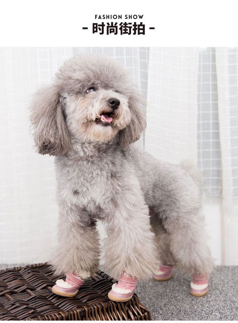 New Pet Shoes Winter Thick Cotton Shoes Warm Non-Slip Set of 4 Teddy Bear Small Dogs Dog Shoes New Pet Shoes Winter Thick Cotton Shoes Warm Non-Slip Set of 4 Teddy Bear Small Dogs Dog Shoes