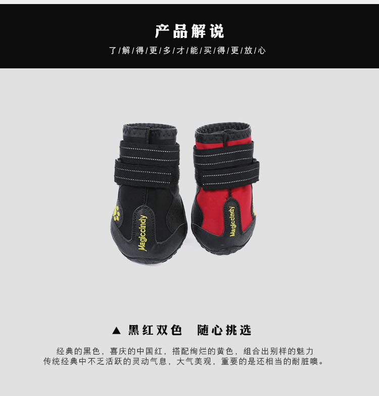 Cross - border special for pet shoes big dog waterproof rain snow shoes golden hair samoye husky German shepherd, manufacturers direct sales Cross - border special for pet shoes big dog waterproof rain snow shoes golden hair samoye husky German shepherd, manufacturers direct sales