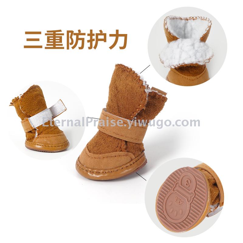 Anti skid and wear resistant dog shoes pet shoes snow boots autumn and winter new teddy cat cotton shoes