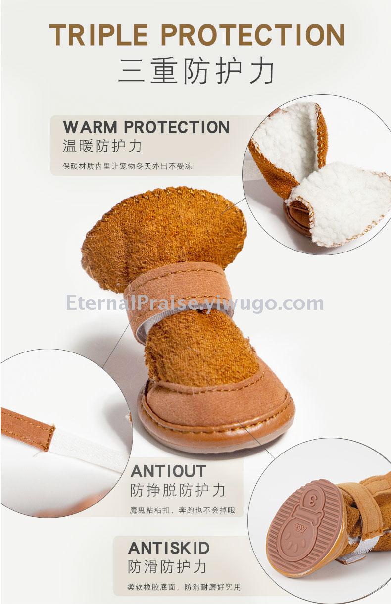 Anti skid and wear resistant dog shoes pet shoes snow boots autumn and winter new teddy cat cotton shoes